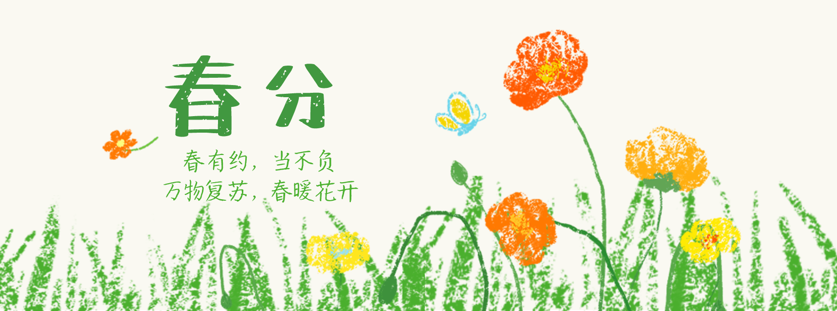 图片[1]-banner节日图片API-新锐博客